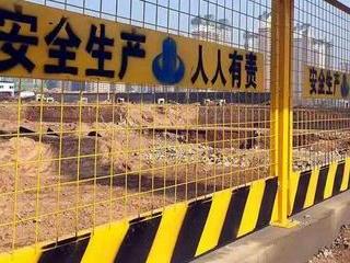 基坑护栏-徐州基坑护栏-基坑护栏厂家-人身安全大于一切。